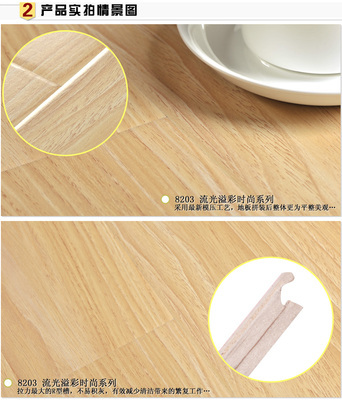 【供應 強化復合木地板 12mm超高耐磨 桔紅防潮 生產廠家8203】價格,廠家,圖片,木地板、竹地板,常州市祥泰木業-