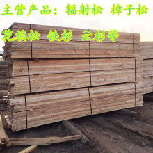  上海森聯(lián)木業(yè)加松經(jīng)營(yíng)部 主營(yíng) 加拿大鐵杉 加拿大花