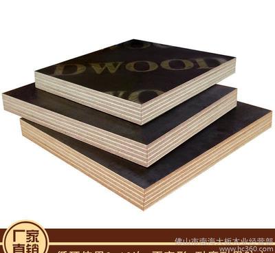 大坂木業|建筑模板價格優惠廠價生產銷售高樓建筑木模板圖片_高清圖_細節圖-佛山市南海大板木業經營部 -