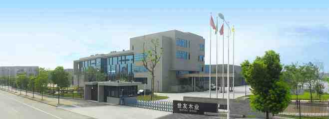 浙江世友木業 深耕木業領域，鑄就品質與創新的行業標桿